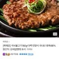 언양식 석쇠불고기 180g*3팩