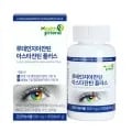 루테인지아잔틴 아스타잔틴 3개월분