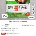 풀무원 롤유부초밥 280g 2개