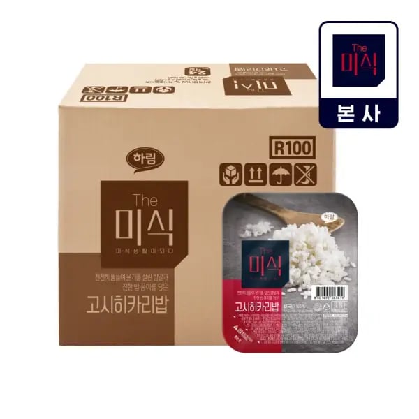 더미식 현미밥 고시히카리밥 180g 24개 외 잡곡밥