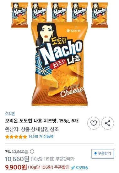 오리온 도도한 나쵸 치즈맛 155g 6개