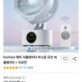 Darlisex 저소음 에어 서큘레이터