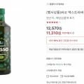 바쏘 엑스트라버진 올리브유 1L