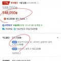 소니 WH-1000XM6 노이즈캔슬링 헤드폰
