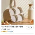 가정용 브런치 후라이팬 4구