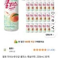 동원 마시는유산균 쿨피스 복숭아맛 230ml 30개