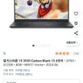 델 인스피론 15 코어i5 13세대