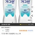 가그린 제로 구강청결제 1.2L 2개