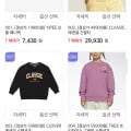 뉴발란스키즈 YIPEE 모듈 페니백 외 나시티/반팔/팬츠/셋업/잡화 192종 외 다양