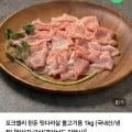 포크밸리 한돈 뒷다리살 불고기용 2kg