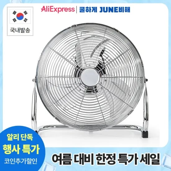 XIAOMI MIJIA 플로어 팬, 7 블레이드($33.80)/42 인치 천장 팬 빛 없음 DC 모터 원격 제어($19.57)/무료