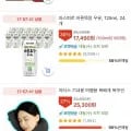 파스퇴르 바른목장 우유 125ml 24개
