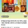 한끼통살 닭가슴살 세트 10개입