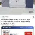 레노마 링클프리 반팔 셔츠