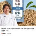 매일두유 고단백 저당두유 950ml X 10팩