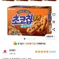 오리온 초코칩쿠키 192g 5개