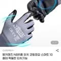 몽키핸즈 NBR폼 터치 코팅장갑 스마트 10켤레