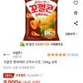꼬깔콘 군옥수수맛 134g 6개