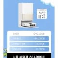 드리미 L1OS Pro Ultra Heat