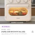 자일렉 오븐형 에어프라이어 18L