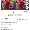 빅파이 영동포도 과자 324g 2개