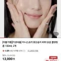 화산송이 모공폼 2개 11,200원