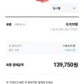 라코스테 카디건 외 시즌오프