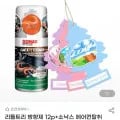 리틀트리 방향제 12p 소낙스 에어컨탈취제 공기청정 2종세트