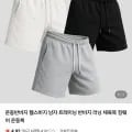 뉴밴 트레이닝팬츠