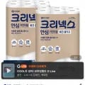 크리넥스 안심 키친타올 에코패키지 120매 24롤