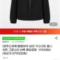 컬럼비아 옴니히트 구스다운 패딩점퍼