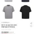 앤드지 25S/S 우븐 라운드 반팔티 2개
