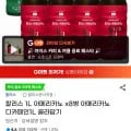 할리스 아메리카노 1L x8병 디카페인 외 다양