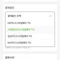 레노버 샤오신패드 프로 2025 태블릿 12.7인치 8+256GB