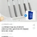소소해데일리 와이드헤드 미세모 칫솔 10개