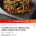 열무김치 1.5kg