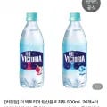 더 빅토리아 탄산수 40개