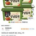 청정원 순창 양념듬뿍 쌈장 500g 4개