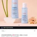 이드랑스 에센스 인 로션 200ml+100ml+25ml 2개 증정
