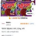 빅파이 영동포도 과자 324g 4개