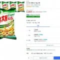 빙그레 야채타임 70g 6개