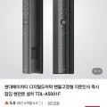 현대에이치티 디지털도어락 핸들고정형 지문인식 즉시잠김 TDL-A5001F