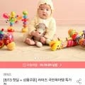 라마즈 뮤지컬자극애벌레