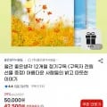 월간 좋은생각 12개월 정기구독