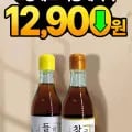 참기름 350ml 들기름 350ml 2개