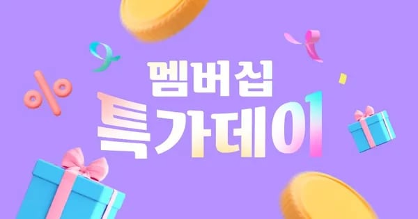베베숲 시그니처 위드블루 물티슈 70매X10팩