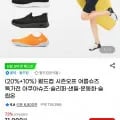월드컵 운동화 원더스