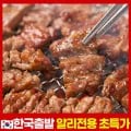 양념 칼집 돼지갈비 1kg(12,846원)_벌집 돼지껍데기 1kg(12,771원)/무료