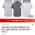 에디션 반소매 셔츠 2장