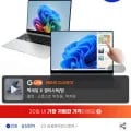 갤럭시북5 프로 NT960XHA-K51A